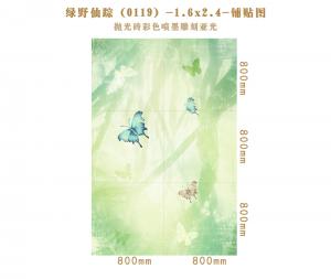Background wall 0119