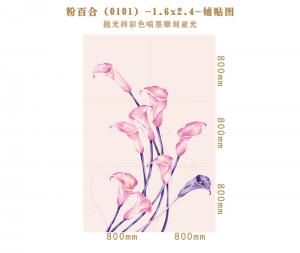 Background wall 0101