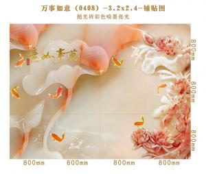 Background wall 0388