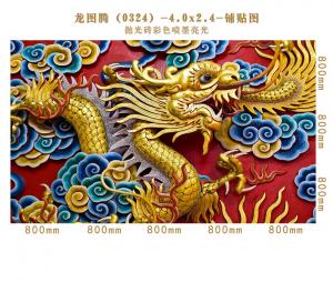 Background wall 0324