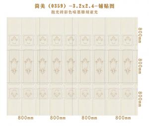 Background wall 0359