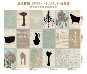 Background wall 0361