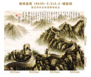 Background wall 0416