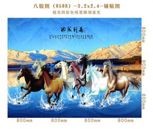 Background wall 0508