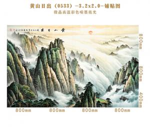 Background wall 0533
